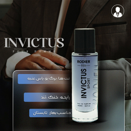 عطر جیبی مردانه رودیر مدل اینوکتوس حجم 30 میلی‌لیتر