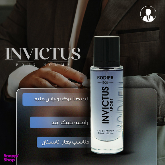 عطر جیبی مردانه رودیر مدل اینوکتوس حجم 30 میلی‌لیتر