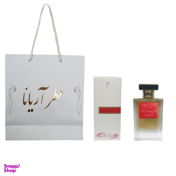 ادو پرفیوم زنانه آریانا مدل 212