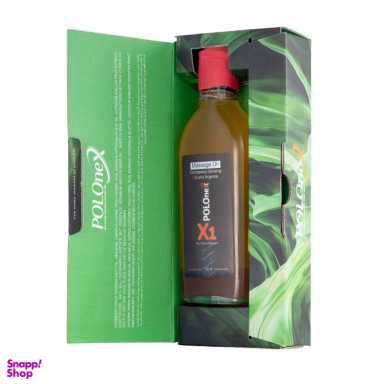 روغن بدن پولونکس مدل X1 حجم 150 میلی لیتر