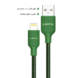 کابل تبدیل USB به Lightning لیتو مدل LD-39 طول 1 متر