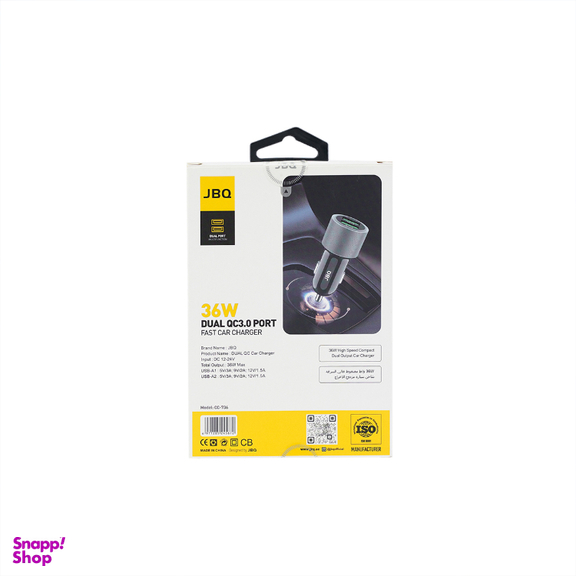 شارژر فندکی موبایل جی بی کیو مدل CC-736