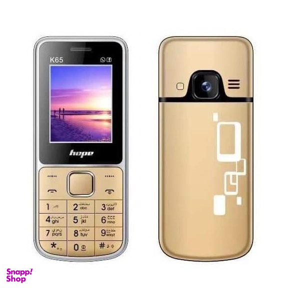 گوشی موبایل هوپ مدل K65 سه سیم کارت رم 32 مگابایت