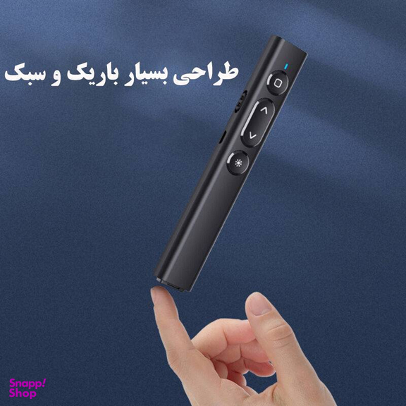 پرزنتر بی سیم ریمکس مدل LZ-B2