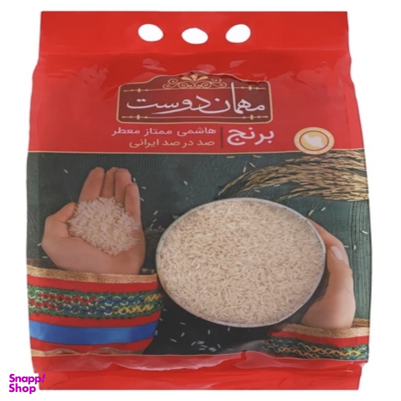 برنج هاشمی ممتاز معطر مهماندوست وزن 4.5 کیلوگرم