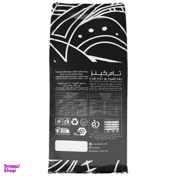 دانه قهوه میکس 50% عربیکا تام کینز وزن 1 کیلوگرم