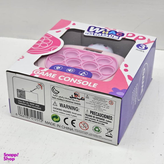 فیجت ضد استرس ناب سل مدل پاپت گیم طرح خرگوش بامزه کد pa0002