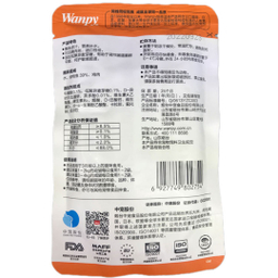 پوچ گربه ونپی مدل مرغ و ماهی کاد وزن 80 گرم
