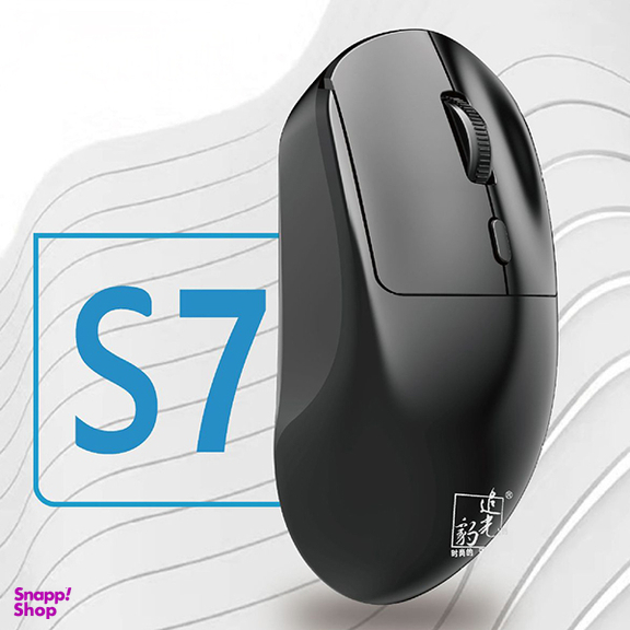 ماوس بی سیم مدل S7