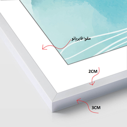 قاب عکس بکلیت مدل پاسپارتو 20x20-204