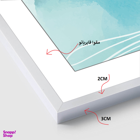 قاب عکس بکلیت مدل پاسپارتو 20x20-204