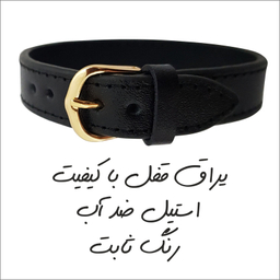 دستبند مردانه گيلواره زراوشان مدل چرم طبیعی اسم فرزاد کد FLK 0107