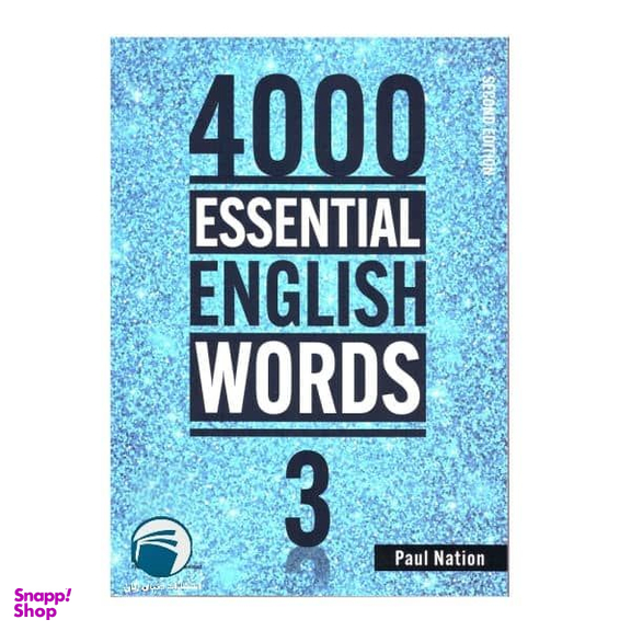 کتاب 4000 Essential English Words اثر Paul Nation انتشارات دنیای زبان جلد 3
