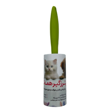 پرزگیر لباس مدل گرد کد 120
