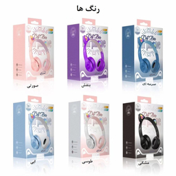 هدفون بلوتوثی ای ال دبلیو مدل P47M