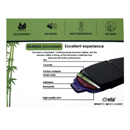 لنت ترمز جلو الیگ کد KA05 مناسب برای کوییک