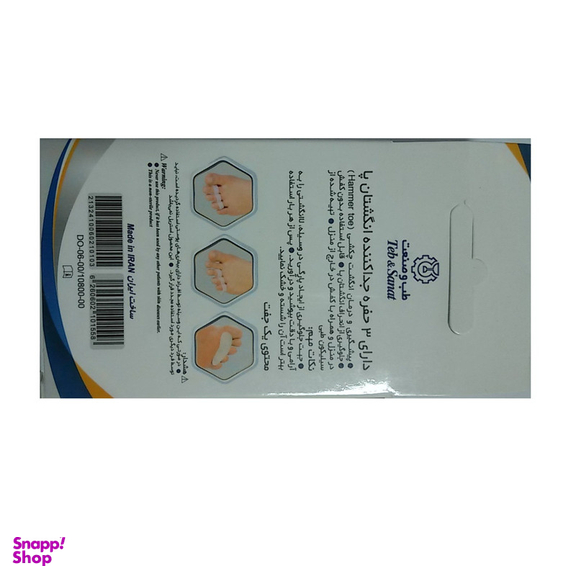 فاصله دهنده انگشت پا طب و صنعت مدل همرتو کد 10800