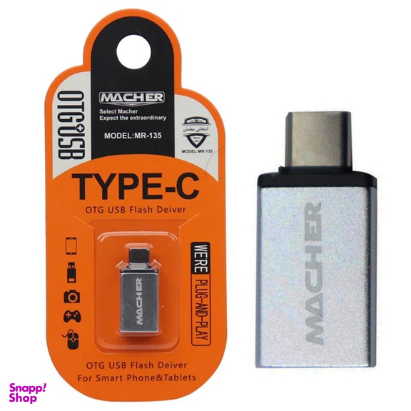 مبدل OTG Type-C مچر مدل MR-135