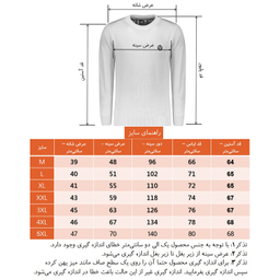پلیور مردانه تریکو پاییزان مدل  یقه گرد کد PR700 رنگ کرم