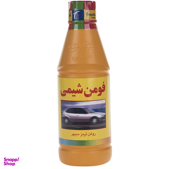 روغن ترمز خودرو کاسپین مدل Dot 3 حجم 250 میلی‌ لیتر