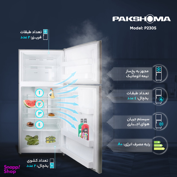 یخچال و فریزر 23 فوت پاکشوما مدل RTP 670 W