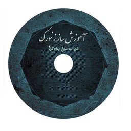 زنبورک مدل JAW HARP ARAX