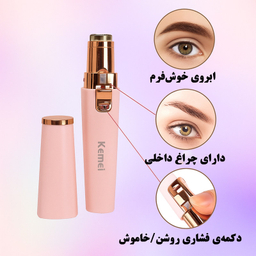 ماشین اصلاح موی بدن بانوان کیمی مدل KM-6667 به همراه کیف