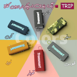 اسپیکر بلوتوثی قابل حمل ترونسمارت مدل Trip