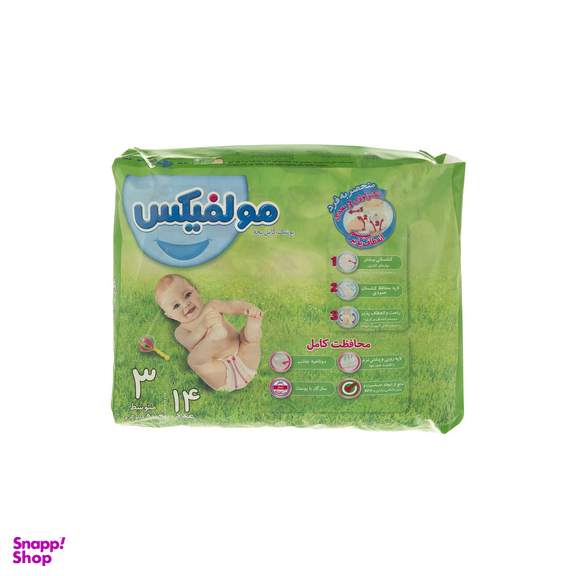 پوشک مولفیکس سایز 3 بسته 14 عددی