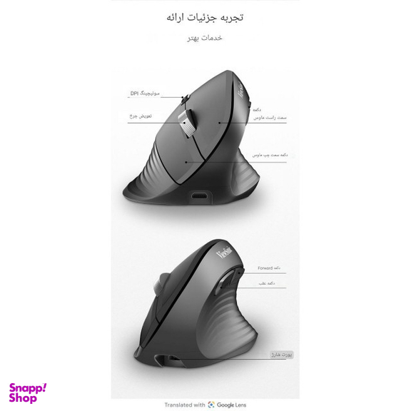 ماوس ورتیکال بی سیم ویوسونیک مدل MW610