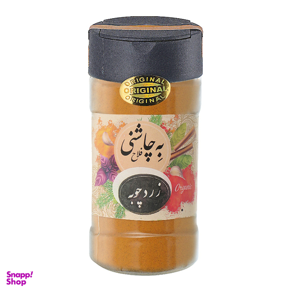 زردچوبه به چاشنی فلاح وزن 100 گرم