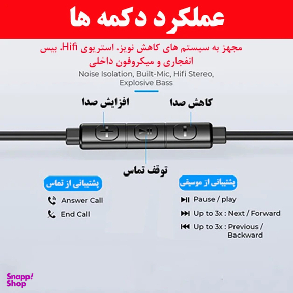 هندزفری باسیم اکو مدل EC-15 طول 1.2 متر