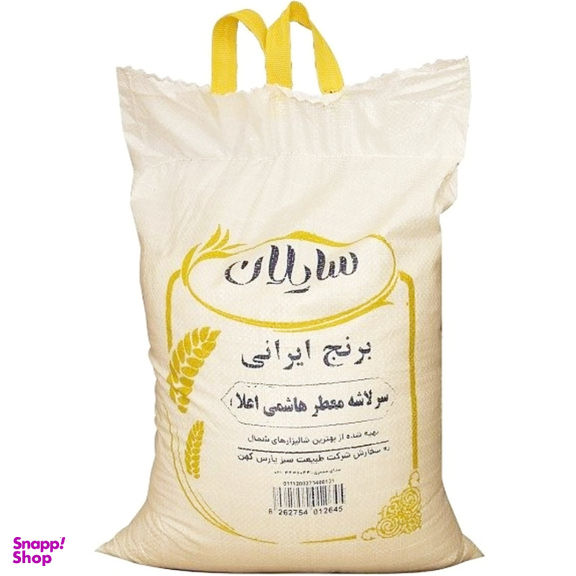 برنج ایرانی سرلاشه معطر هاشمی اعلا وزن 10 کیلوگرم