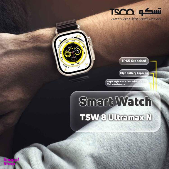 ساعت هوشمند تسکو مدل TSW 8 Ultramax N
