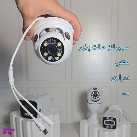 دوربین مداربسته آی کیو مدل Full-Color کد Ai-v35