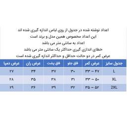 شلوارک مردانه دل مد گروپ مدل 249014956