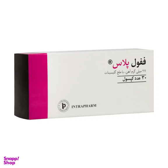 کپسول ففول پلاس اینترافارم بسته 30 عددی