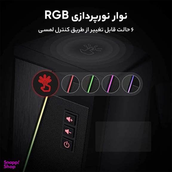 اسپیکر ردراگون مدل Gs520 Anvil رنگ مشکی