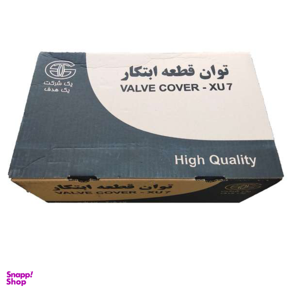 درب سوپاپ توان قطعه ابتکار مدل بهینه کد 40207070 مناسب پژو 405