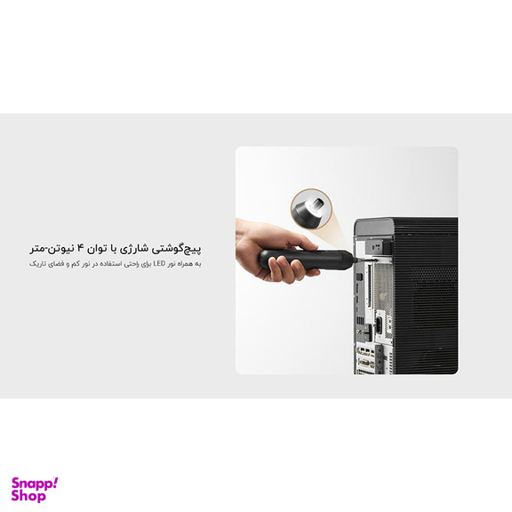 ابزار میجیا مدل MJGJX001QW مجموعه 10 عددی