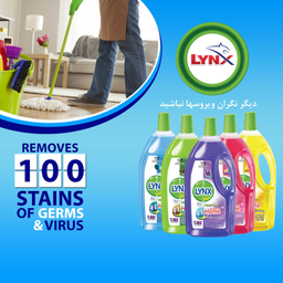 پاک کننده سطوح لینکس مدل کاج حجم 900 میلی لیتر
