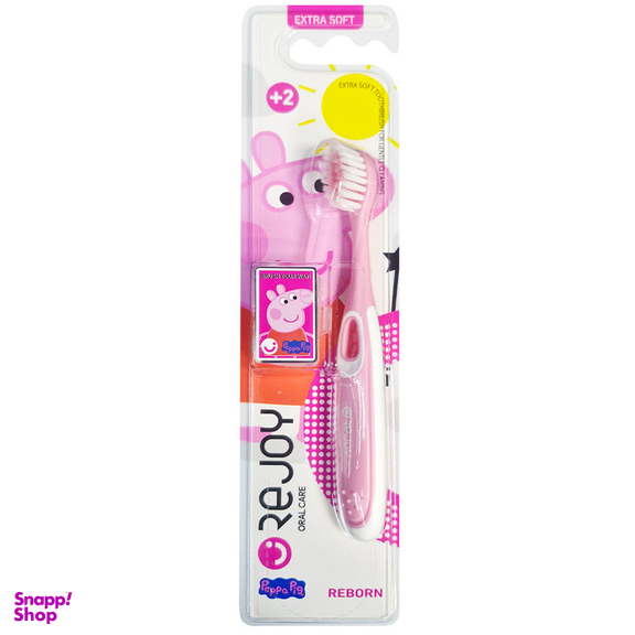 مسواک کودک ریجوی مدل reborn با برس فوق نرم