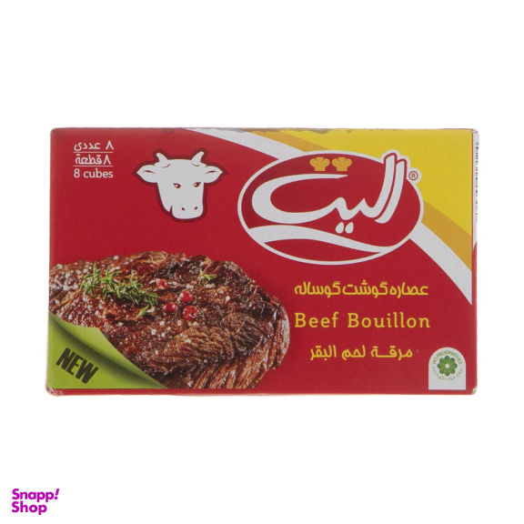 عصاره گوشت گوساله الیت وزن 80 گرم