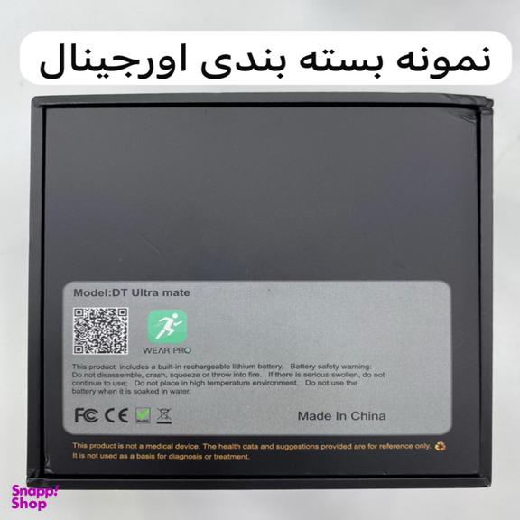 ساعت هوشمند دی تی نامبر وان مدل oltra Mate