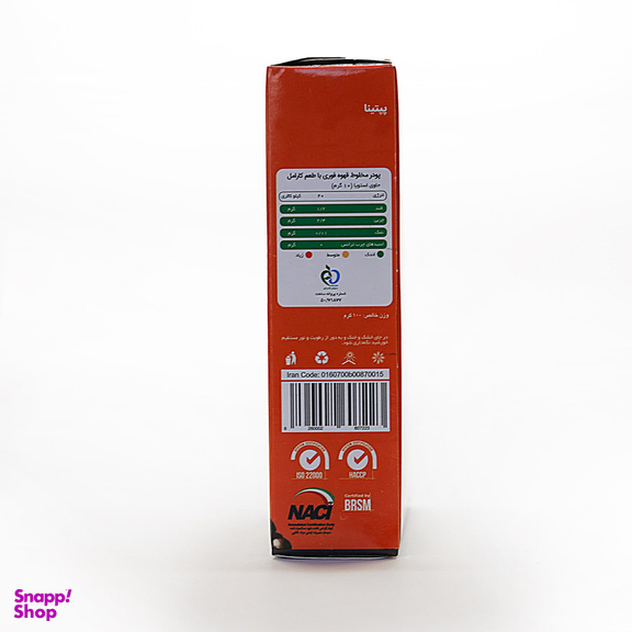 کافی میکس بدون شکر با طعم کارامل پپتینا بسته 10 عددی