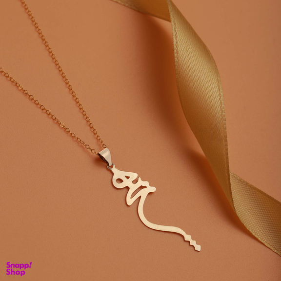 گردنبند طلا 18 عیار زنانه الن نار مدل هيچ کد ELN11469070