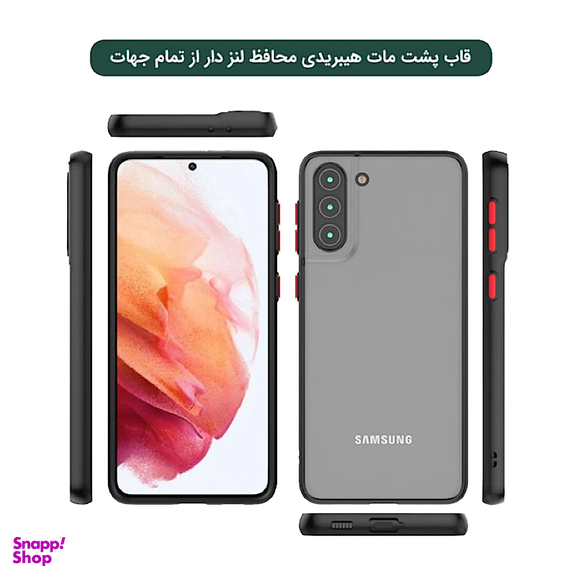 کاور موبایل رز باد مدل MRM14-6 مناسب سامسونگ Galaxy S21 Plus