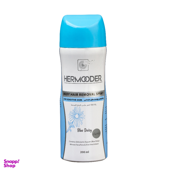 اسپری موبر بدن هرمودر مدل BLUE DAISY مناسب پوست حساس حجم 200 میلی لیتر