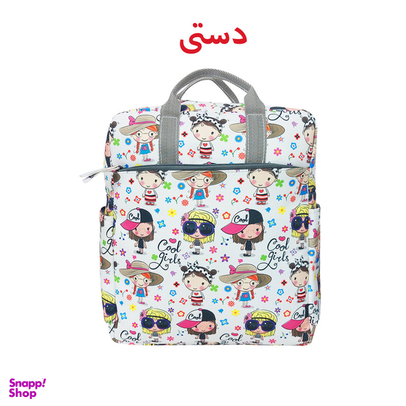 کیف لوازم کودک سیی مدل پسر و دختر باهوش کد 226.1