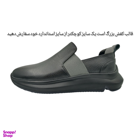 کفش روزمره زنانه ریباری مدل R9